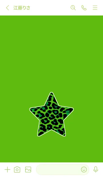 [LINE着せ替え] レオパード スター 158の画像2