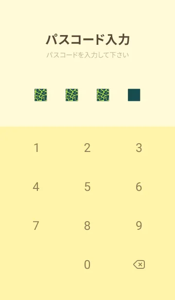 [LINE着せ替え] カラー レオパード .1の画像4