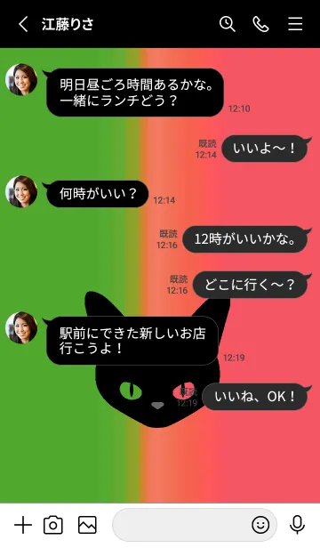 [LINE着せ替え] ブラック キャット .1の画像3