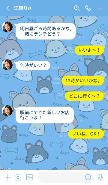 [LINE着せ替え] いぬとも/チワワ犬の着せ替え9青色の画像3