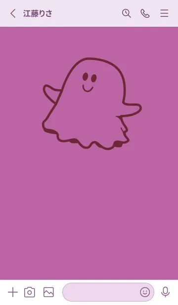 [LINE着せ替え] 妖怪 ゴースト 若紫の画像2