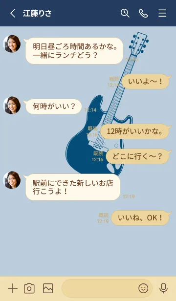 [LINE着せ替え] ELECTRIC GUITAR CLR パウダーブルーの画像3