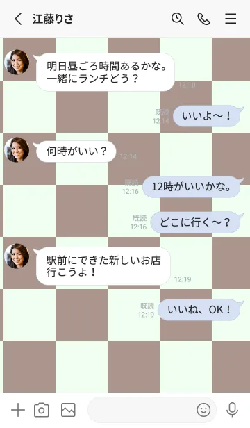 [LINE着せ替え] ハニデュー■くすみブラウン.TKCの画像3