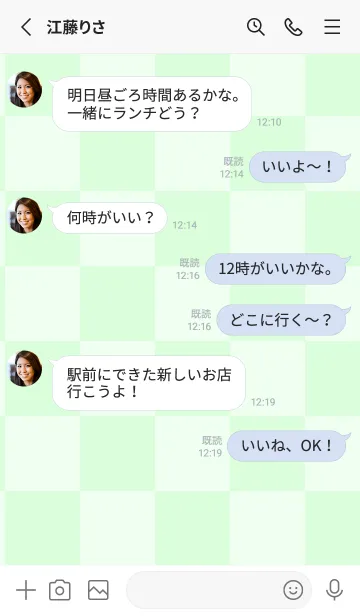 [LINE着せ替え] ハニデュー■パステルグリーン2.TKCの画像3