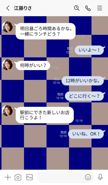 [LINE着せ替え] ネイビー■くすみブラウン.TKCの画像3