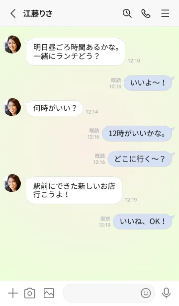 [LINE着せ替え] リネン●パステルグリーン3.TKCの画像3