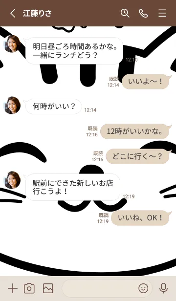 [LINE着せ替え] NOT ODEN is  O-LANの画像3