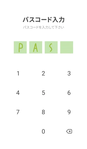 [LINE着せ替え] ホワイトカラーノート/リーフグリーンの画像4