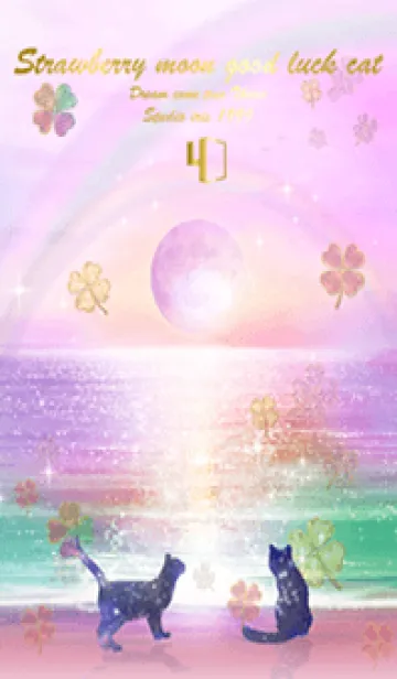 [LINE着せ替え] 願いが叶う✨ストロベリームーンとネコ4の画像1