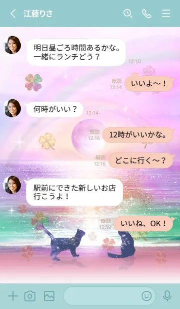 [LINE着せ替え] 願いが叶う✨ストロベリームーンとネコ4の画像3