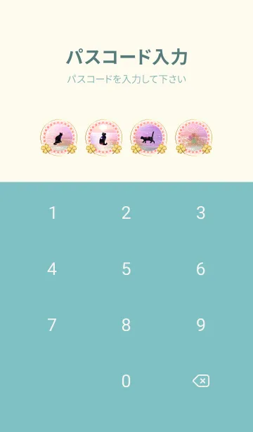 [LINE着せ替え] 願いが叶う✨ストロベリームーンとネコ4の画像4