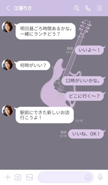 [LINE着せ替え] ELECTRIC GUITAR CLR ライラックヘイズィの画像3