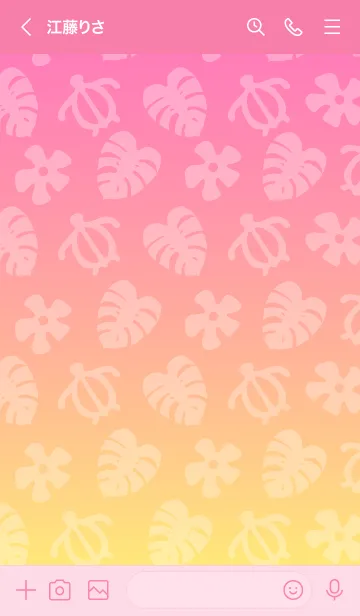 [LINE着せ替え] アロハ グラデーション14の画像2