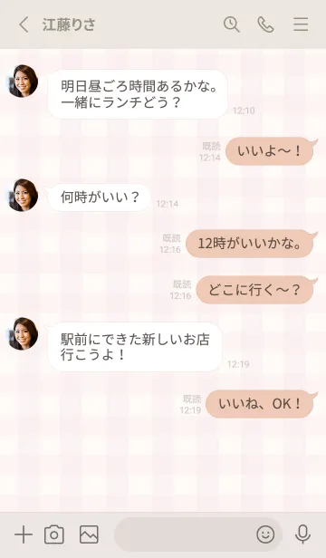 [LINE着せ替え] 大人のシンプルハート (check rosepink)の画像3
