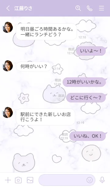 [LINE着せ替え] ほっこり気分♡purple12_1の画像3