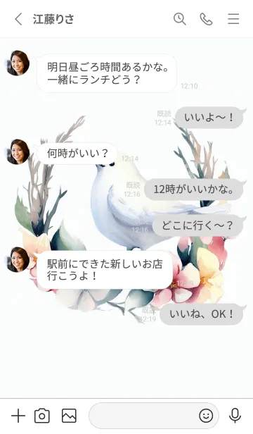 [LINE着せ替え] FLOWERS&BIRD-6の画像3