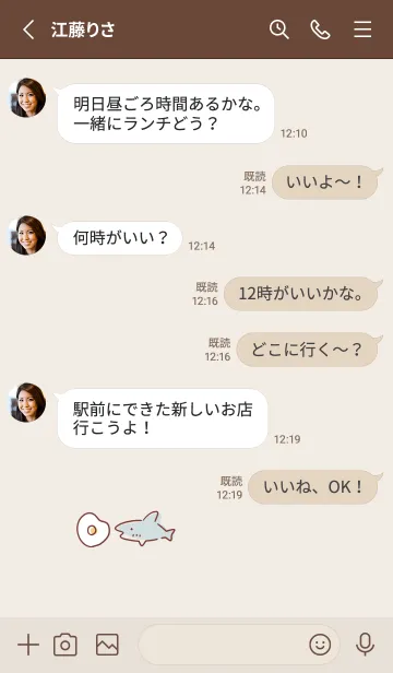 [LINE着せ替え] シンプル さめ めだまやきの画像3