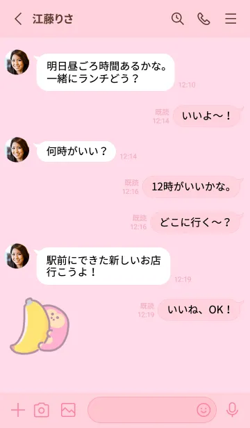 [LINE着せ替え] ゆめかわゴリラの画像3