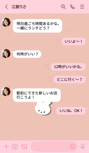 [LINE着せ替え] ホワイト ラビット 191の画像3