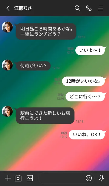 [LINE着せ替え] シンプル スター グラデーション 49の画像3