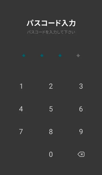 [LINE着せ替え] シンプル スター グラデーション 49の画像4