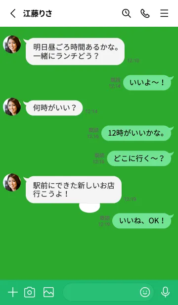 [LINE着せ替え] ミニ ラビット アイコン 31の画像3