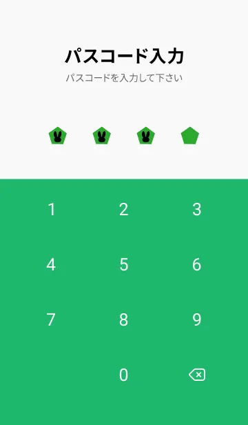 [LINE着せ替え] ミニ ラビット アイコン 31の画像4