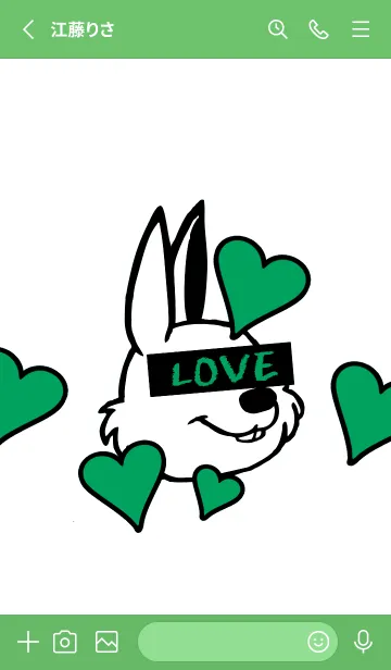 [LINE着せ替え] ラブ ラビット 46の画像2