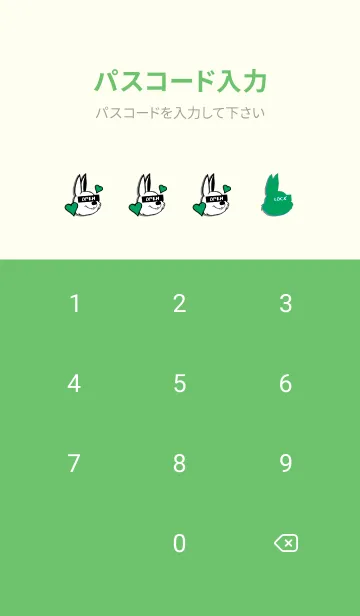 [LINE着せ替え] ラブ ラビット 46の画像4