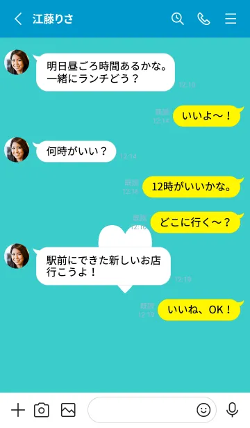 [LINE着せ替え] シンプル ハート 28の画像3