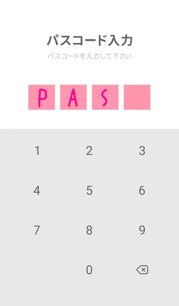 [LINE着せ替え] ホワイトカラーノート/朱色の画像4