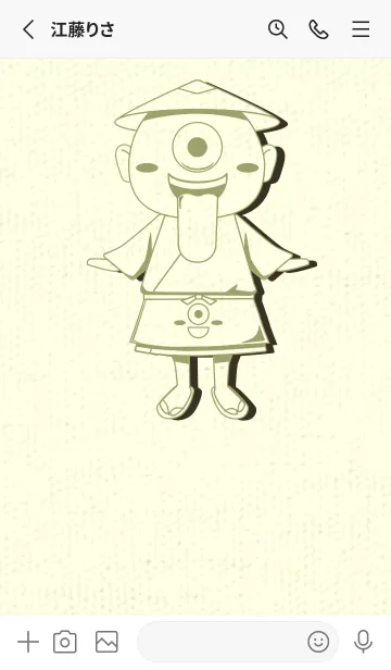 [LINE着せ替え] 妖怪 一つ目小僧 柳茶の画像2