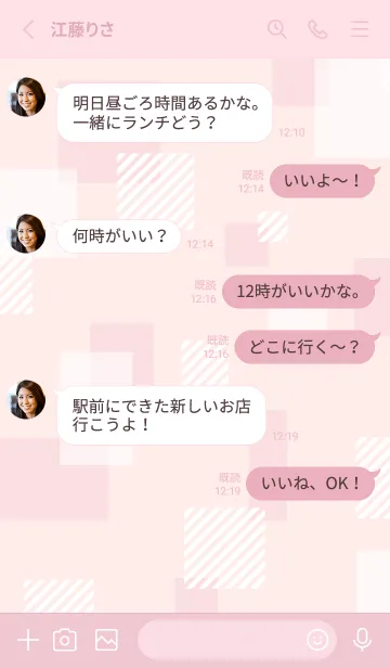 [LINE着せ替え] オシャレな四角22の画像3