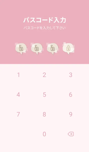 [LINE着せ替え] オシャレな四角22の画像4