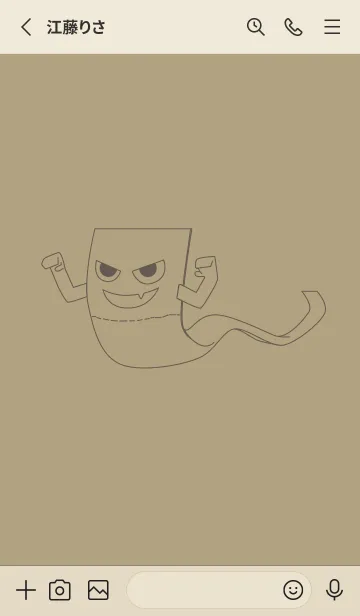 [LINE着せ替え] 妖怪 いったんもめん マスタードの画像2