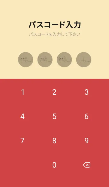 [LINE着せ替え] 妖怪 いったんもめん マスタードの画像4