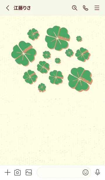 [LINE着せ替え] Piano clover エメラルドグリーンの画像2