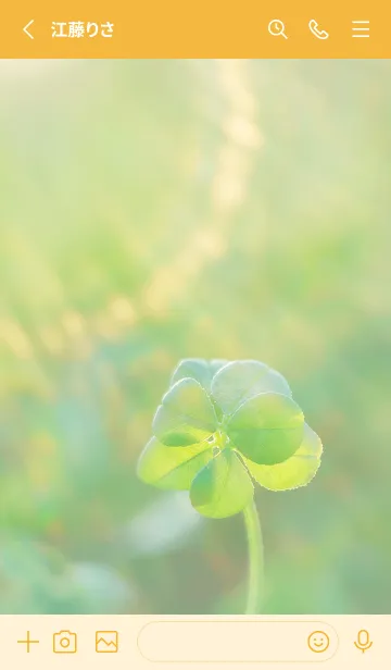 [LINE着せ替え] 七つ葉のクローバー 無限の幸福 #5-9の画像2