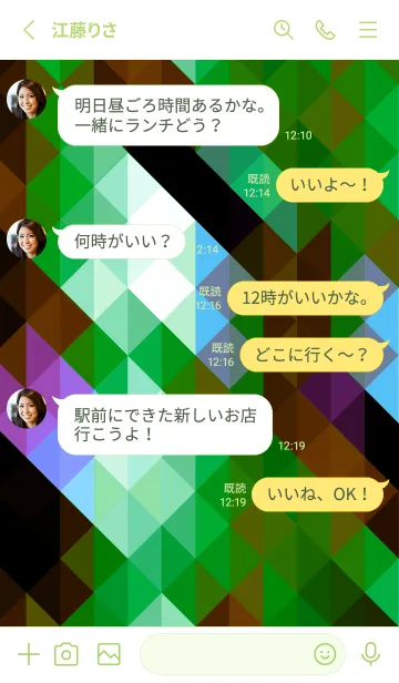 [LINE着せ替え] ジオメトリック 402の画像3