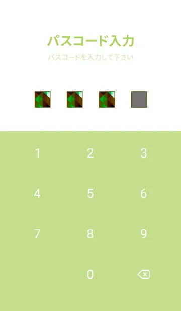 [LINE着せ替え] ジオメトリック 402の画像4