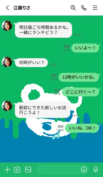 [LINE着せ替え] バッド べア 217の画像3