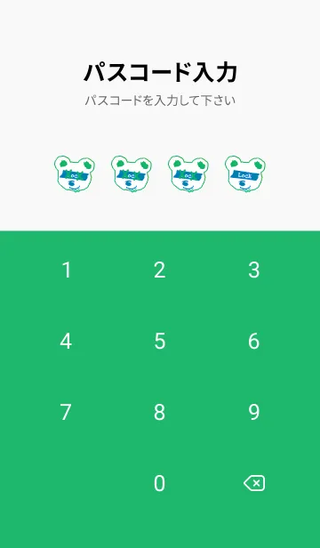 [LINE着せ替え] バッド べア 217の画像4