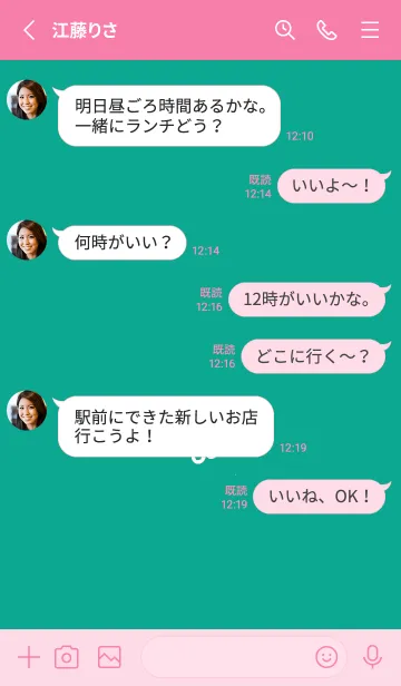 [LINE着せ替え] ミニ フラワー _156の画像3