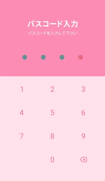 [LINE着せ替え] ミニ フラワー _156の画像4