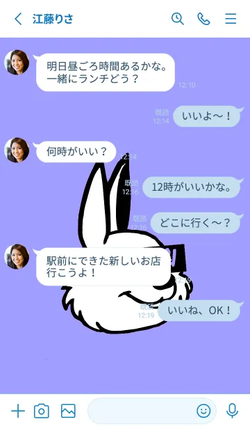 [LINE着せ替え] コリアン ラビット 54の画像3