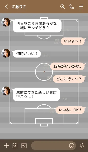 [LINE着せ替え] サッカー♡クラシックの画像3