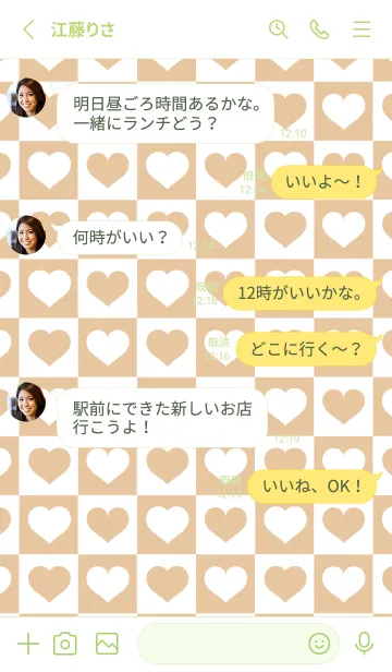 [LINE着せ替え] ブロック＆ハート 50の画像3