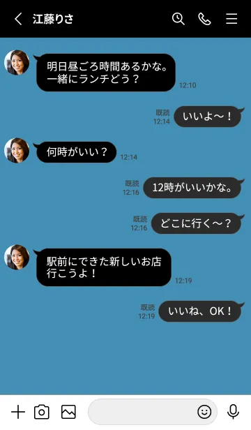 [LINE着せ替え] Simple life design -matt blue-の画像3