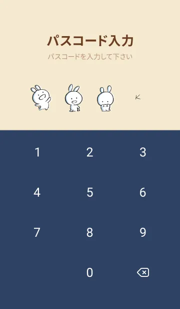[LINE着せ替え] ベージュとネイビー : まるうさ7の画像4