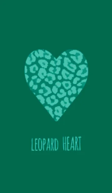 [LINE着せ替え] レオパード ハート 176の画像1